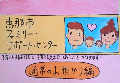 �����N�F�t�@�~�T�|�̗���𓮉�ŏЉ�Ă��܂��B