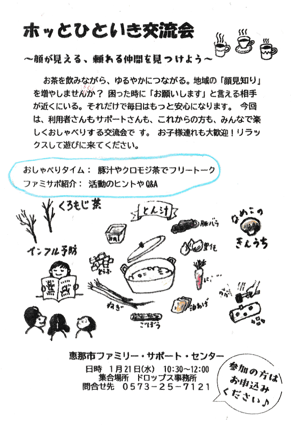 PDF�F�t�@�~�T�|�𗬉�`�n��̊猩�m��𑝂₵�܂��񂩁`�؏`�ƃN�����W���`