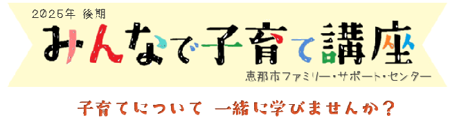 �����N�F�݂�ȂŎq��ču��